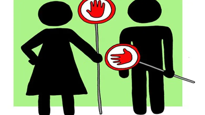 מי שרואה את הזוגיות שלו/ה כערך מקודש חייב/ת להציב גבולות.