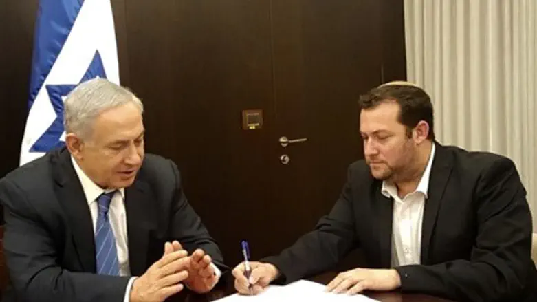 נתניהו ודגן. אמש