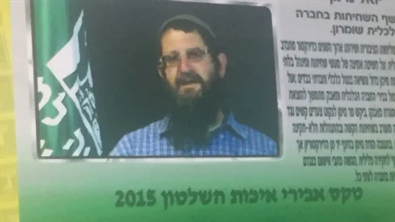 נוימן. זכה בפרס אביר איכות השלטון