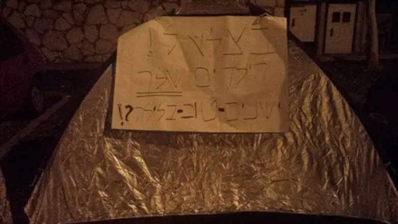 המחאה. הלילה