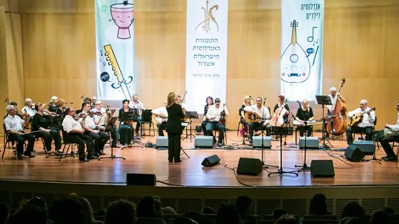 התזמורת האנדלוסית