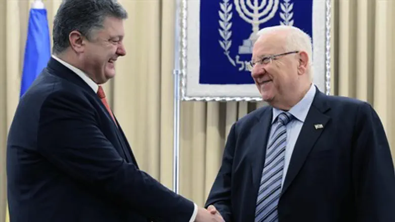 שני הנשיאים