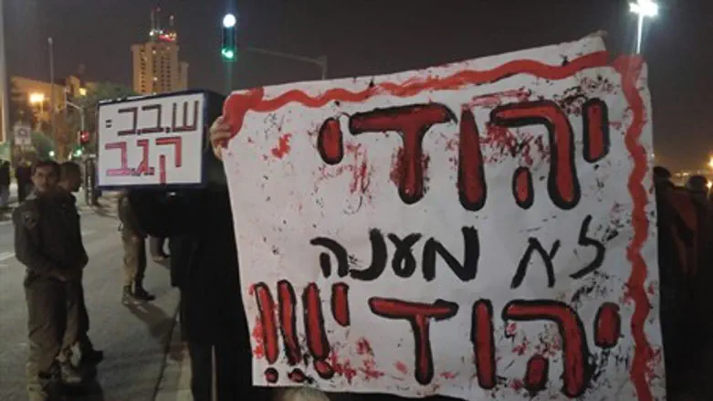 Jerusalem protest: 'Jews don't torture Jews,' 'Shabak = KGB' (file)