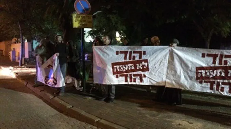 Акция протеста