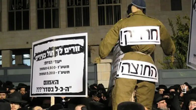 הבובה במפגן החרדי