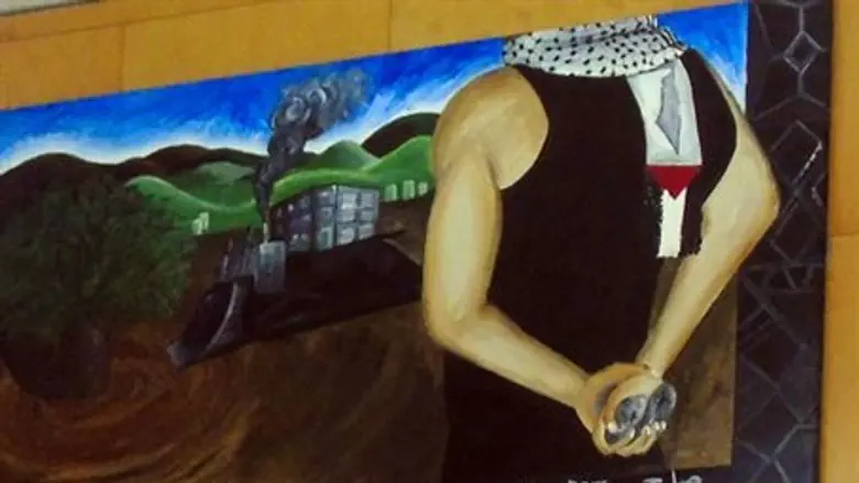 Картина, подстрекающая к террору