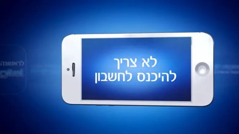 לאומי דיגיטל