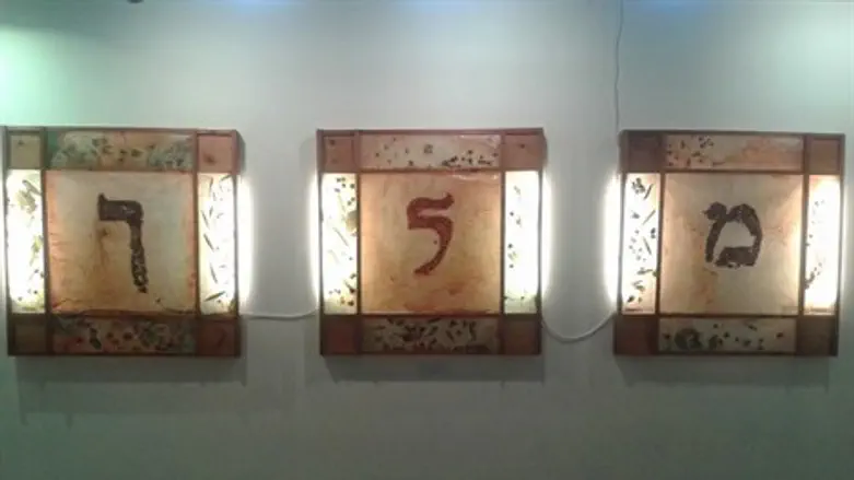 מפגן כוח נשי. תמונה מתוך התערוכה