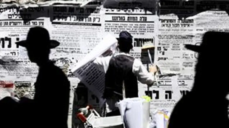 פשקווילים חרדים