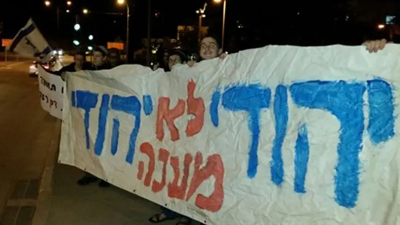 Previous protest (file)