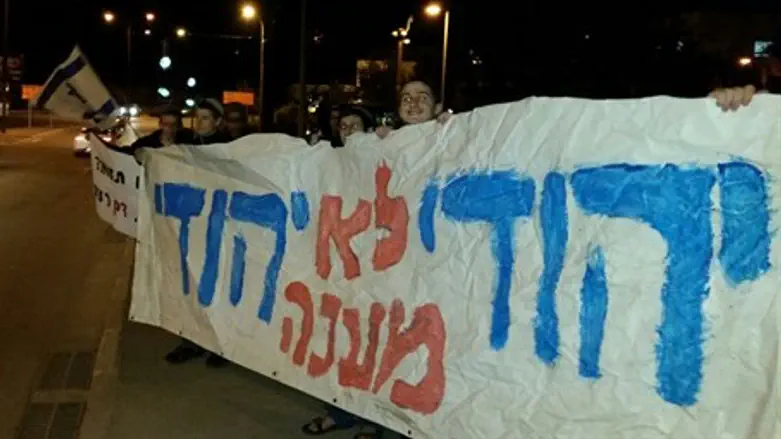 Протест в Модиине
