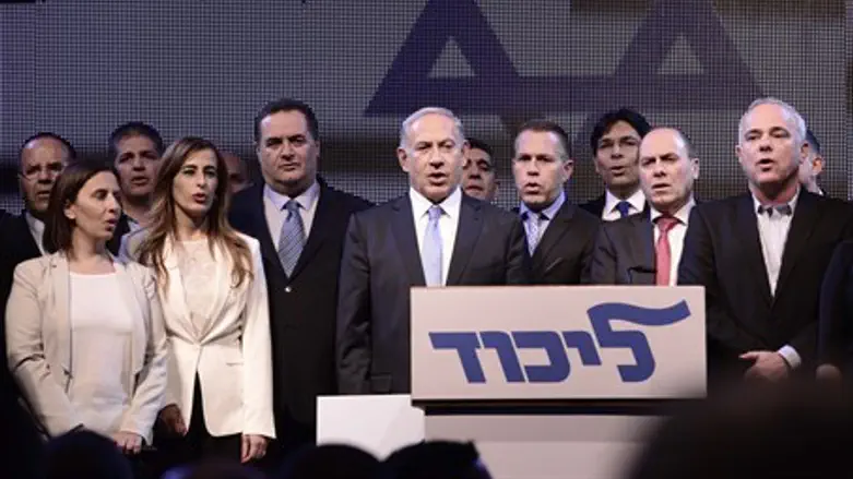 Likud conference