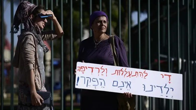 הפגנה מול בית המשפט בפ''ת