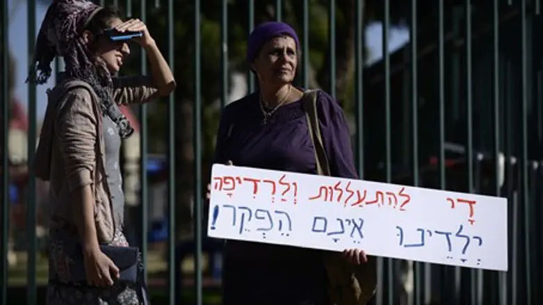 Демонстрация перед зданием суда в Петах-Тикве