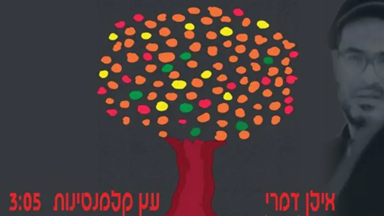 עץ הקלמנטינות