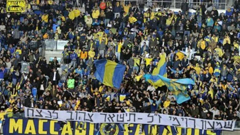 אוהדי מכבי הערב. זוכרים את רוימי