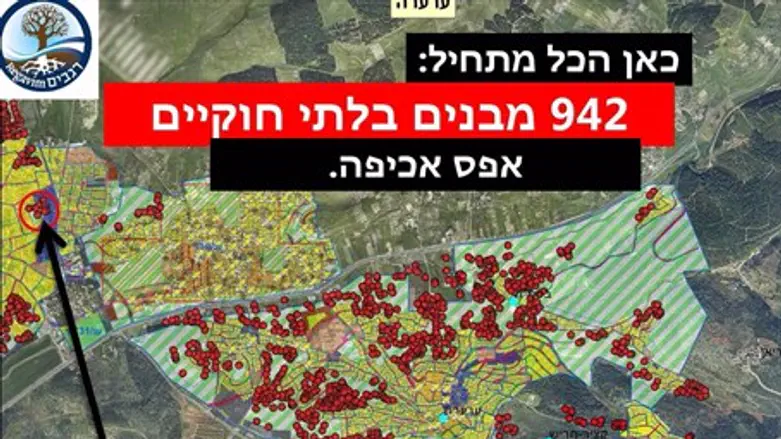 Карта "Регавим". Иллюстрация