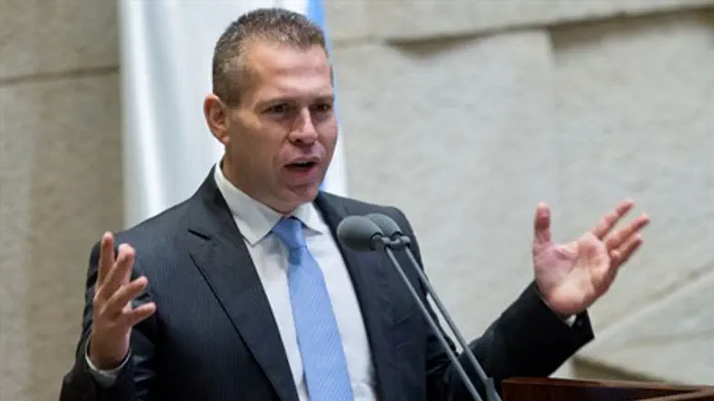 Гилад Эрдан