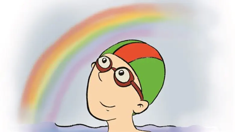 יש בקשת מקום לרגש חיובי, אות לטוב.