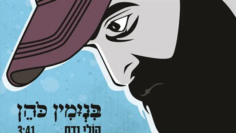 קולי נדם