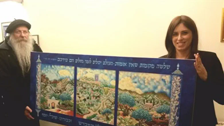 Ципи Хотовели и Барух Нахшон