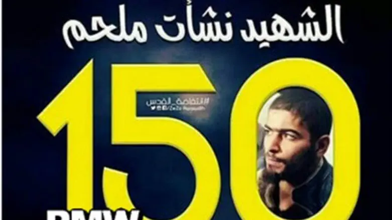 Al-Jazeera article on Nashat Milhem