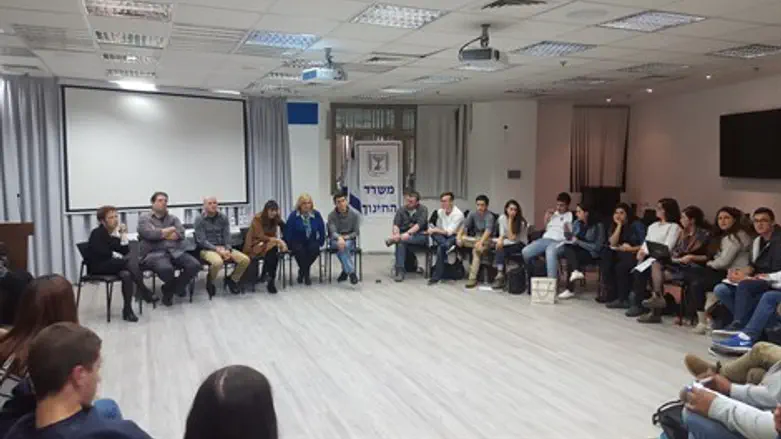 המפגש המשותף