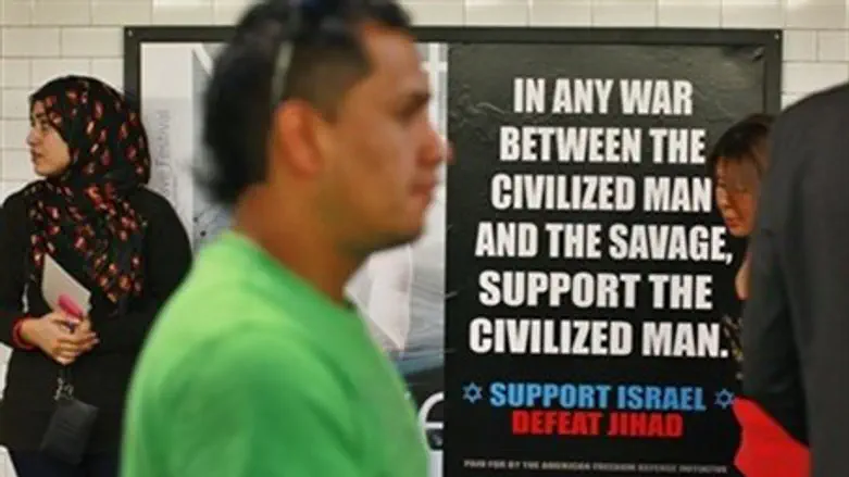 Pro-Israel Ad, NYC Subway Station