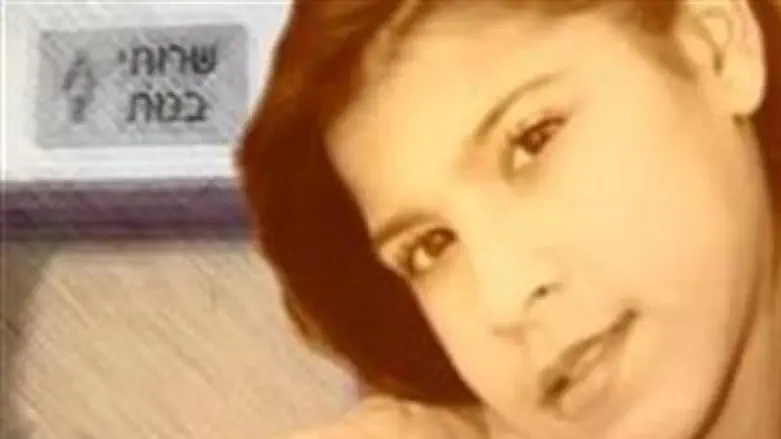 A picture of Tair from the murder investigation