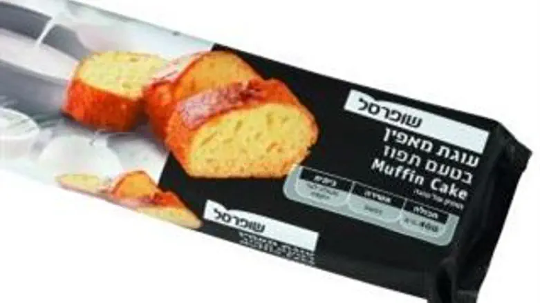 מאפין בטעם תפוז. של גידרון ושופרסל