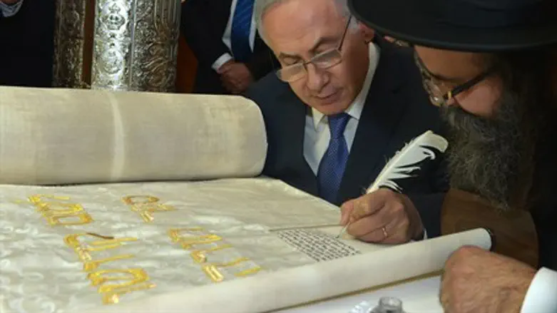 נתניהו כותב אות בספר התורה