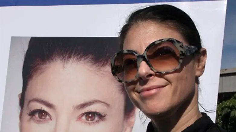 Мейрав Михаэли