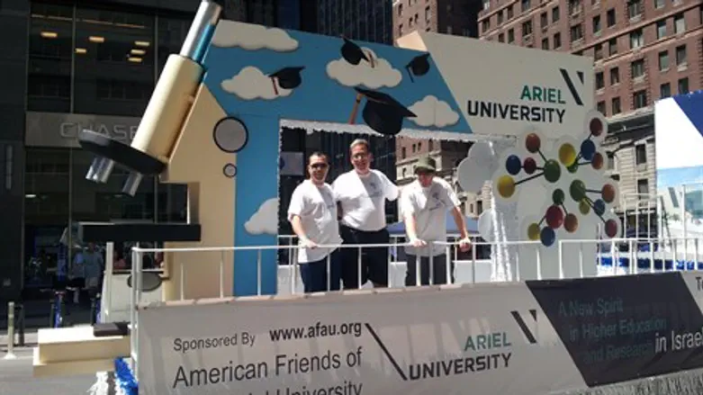 אוניברסיטת אריאל בביקור בניו יורק. לא מוחרמים