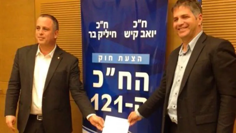 חברי הכנסת קיש ובר מציגים את היוזמה