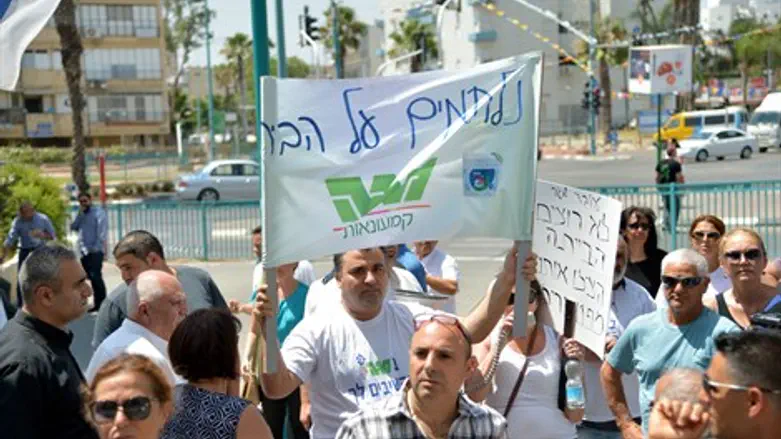 הפגנת עובדי מגה. ארכיון
