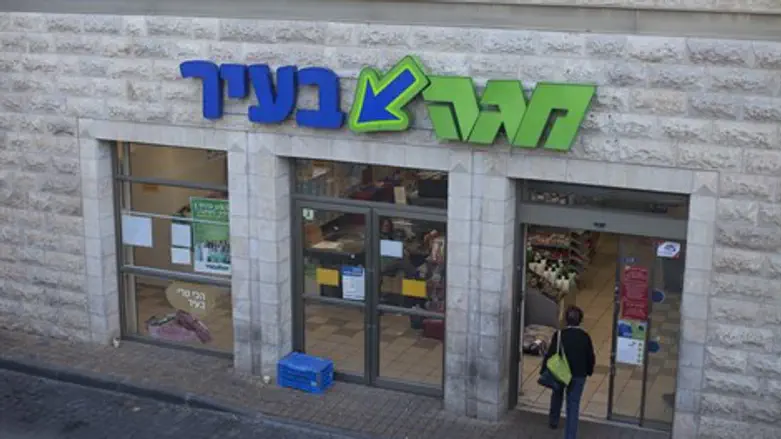 האינטרס של העובדים: מכירת 'מגה' כעסק חי. סניף של הרשת בירושלים