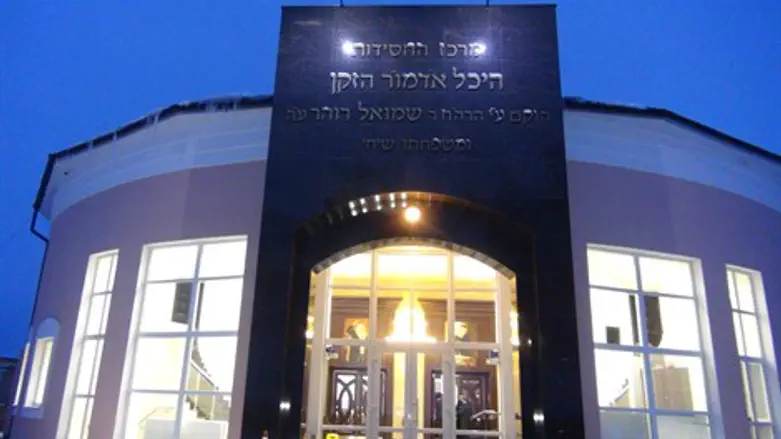 היכל האדמו"ר הזקן בהאדיטש אוקראינה