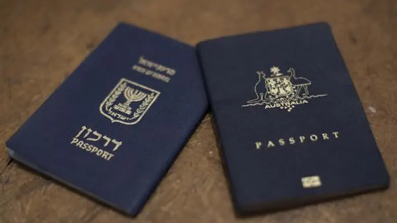Israeli passport (illustrative)
