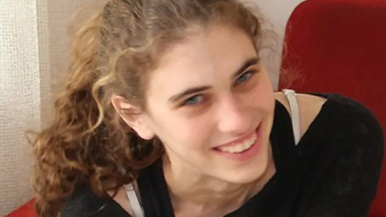 Шломит Кригман (הי"ד)