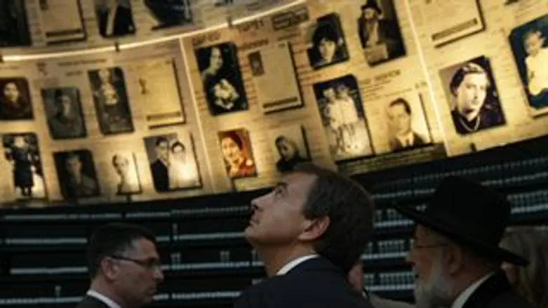 מוזיאון יד ושם. הוקרה לחסידי אומות העולם