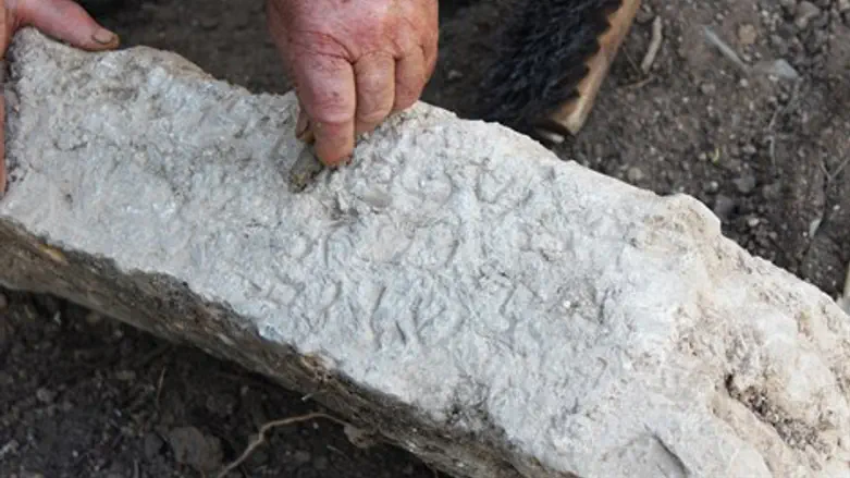 ניקוי אחת הכתובות בארמית