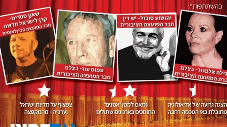 Материал кампании "Им Тирцу"