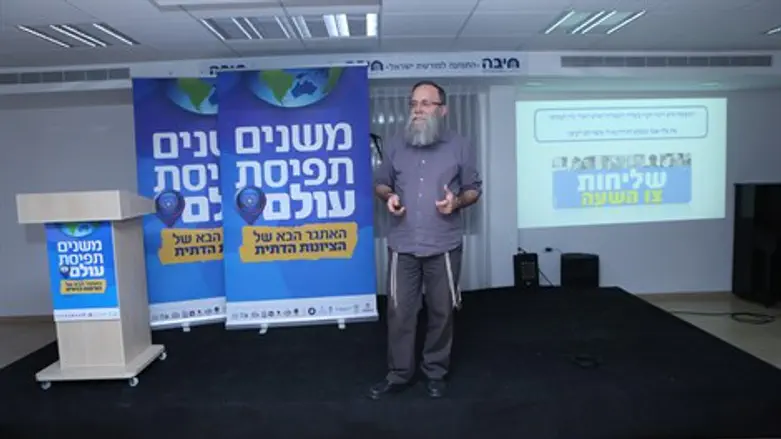 הרב גודמן בכנס