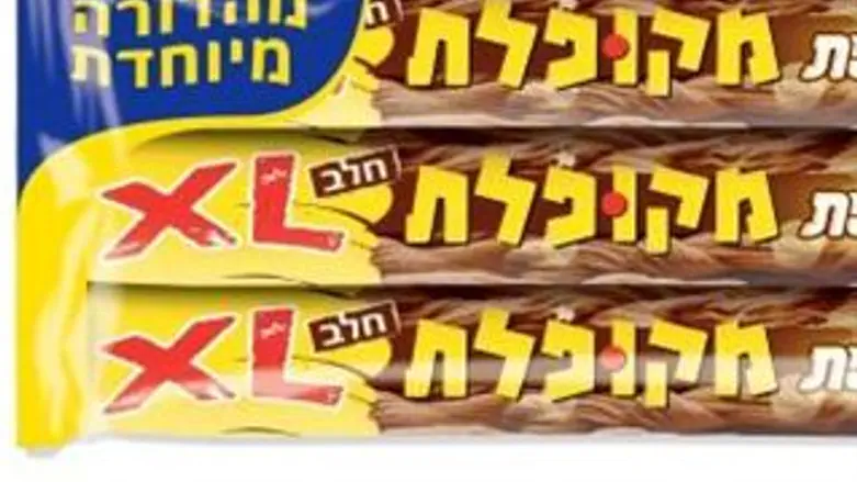 מקופלת אקסטא לארג', במידות גדולות