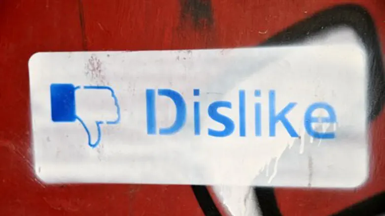 A dislike sign based on the Facebook like sign