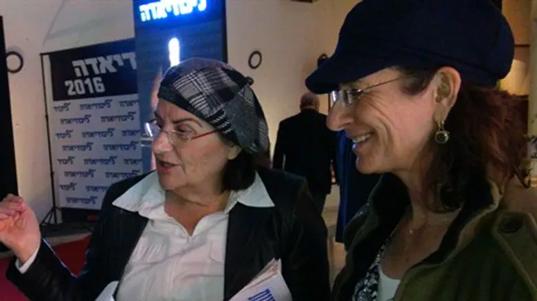 נדיה מטר ויהודית קצובר בליכודיאדה