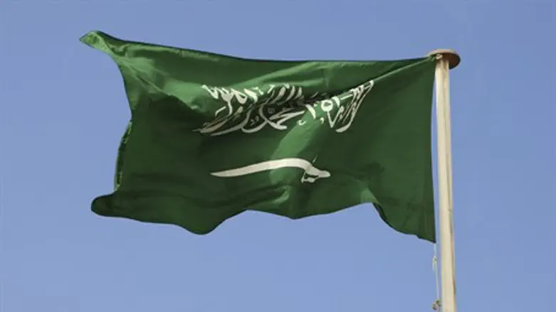 Saudi flag