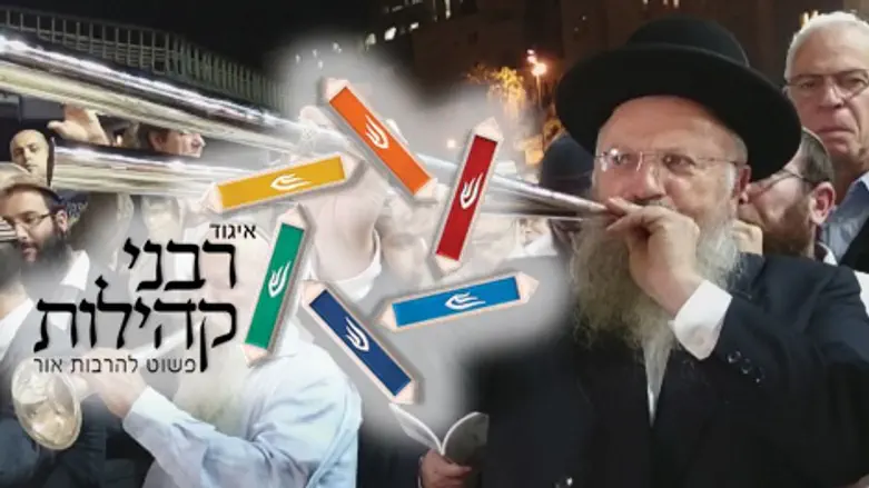 רבני קהילות