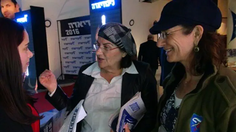 Иегудит Катцовер и Надя Матар