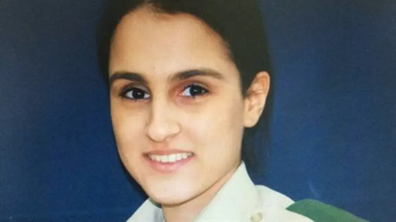 Aдар Коэн (ז"ל)